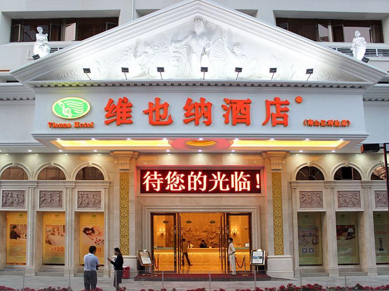 Vienna Hotel Shenzhen Nanshan Yilida Екстер'єр фото